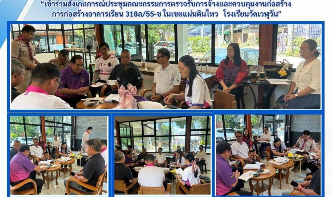 จดหมายข่าวประชาสัมพันธ์ ฉบับที่ 27 เดือนกันยายน 2568