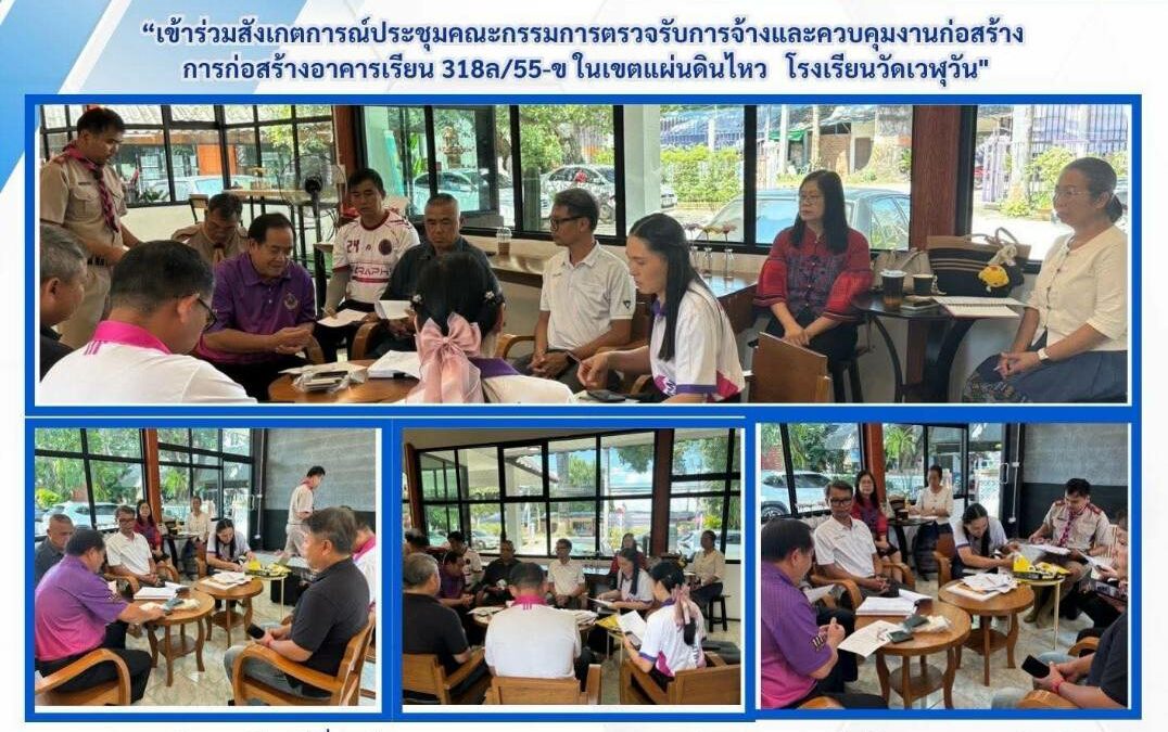 จดหมายข่าวประชาสัมพันธ์ ฉบับที่ 27 เดือนกันยายน 2568