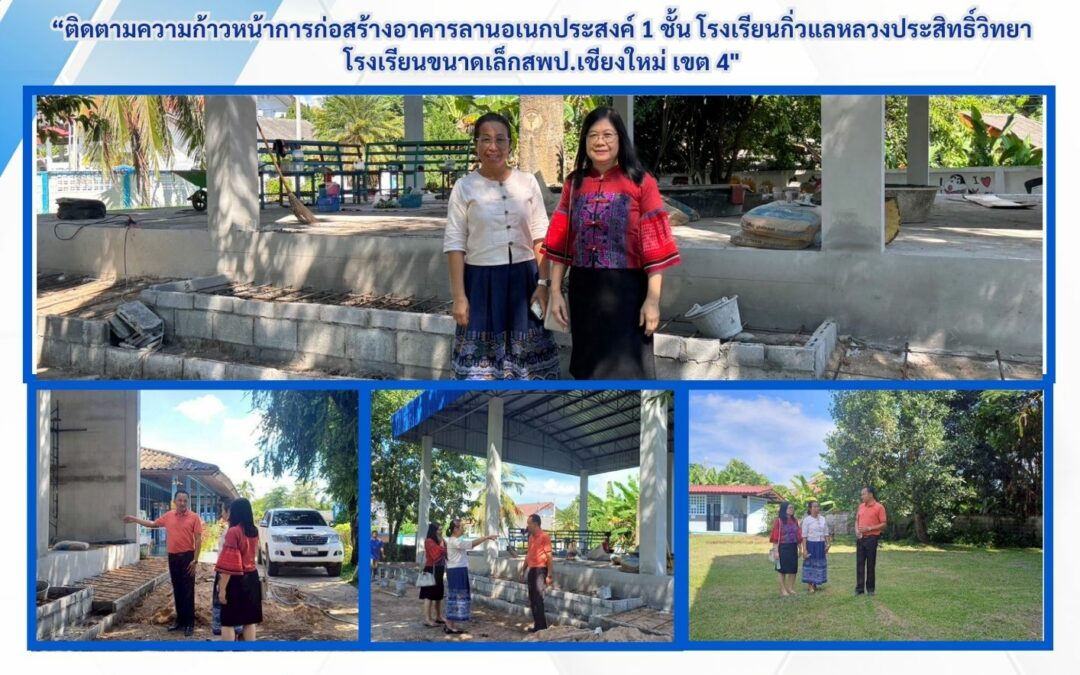 จดหมายข่าวประชาสัมพันธ์ ฉบับที่ 28 เดือนกันยายน 2568