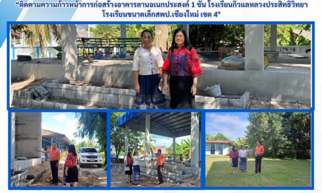 จดหมายข่าวประชาสัมพันธ์ ฉบับที่ 28 เดือนกันยายน 2568
