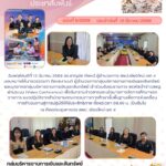 จดหมายข่าวประชาสัมพันธ์ ฉบับที่ 5/2569 ลงวันที่ 12 มีนาคม 2569