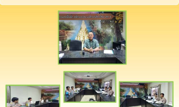 จดหมายข่าว ครั้งที่ 23/2568