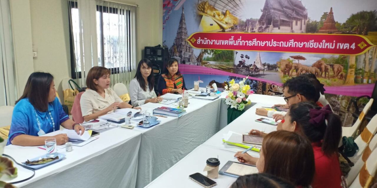 การพิจารณาการขอเปิดห้องเรียนพิเศษของสำนักงานเขตพื้นที่การศึกษา
