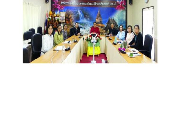 ประชุมเชิงปฏิบัติการสร้างความรู้ความเข้าใจและชี้แจงแนวทางการขับเคลื่อนติดตาม ตรวจสอบ การดำเนินงานในระบบติดตามและประเมินผลแห่งชาติ (eMENSCR) ประจำปีงบประมาณ พ.ศ. 2568