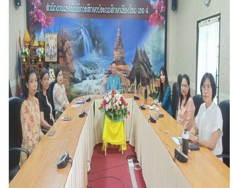 จดหมายข่าว ครั้งที่ 24/2568
