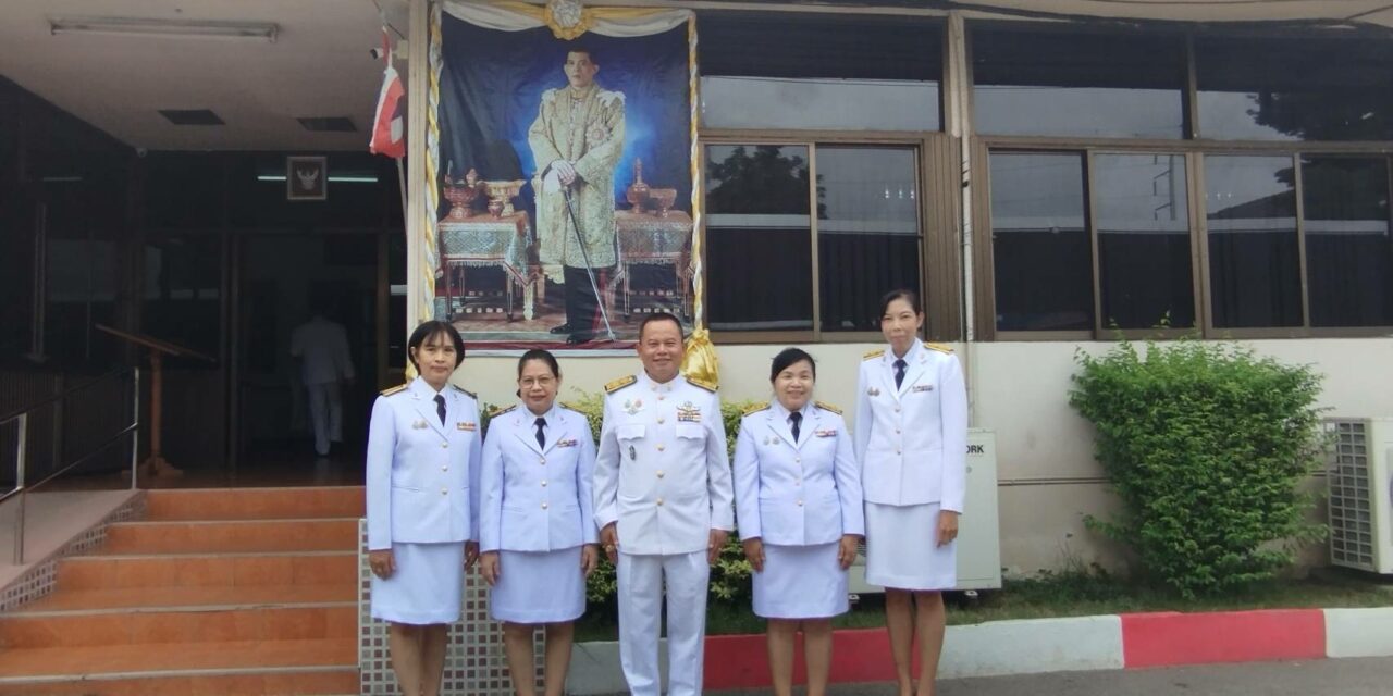 ร่วมพิธีถวายสัตย์ปฏิญาณเพื่อเป็นข้าราชการที่ดีและพลังของแผ่นดิน ประจำปี 2568