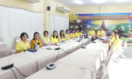 การประชุมทางไกลเพื่อสะท้อนผล และแลกเปลี่ยนเรียนรู้ผลการติดตาม เพื่อพัฒนาการบริหารจัดการการศึกษาขั้นพื้นฐานของสำนักงานเขตพื้นที่การศึกษาเขตพื้นที่การศึกษา ประจำปีงบประมาณ พ.ศ. 2568