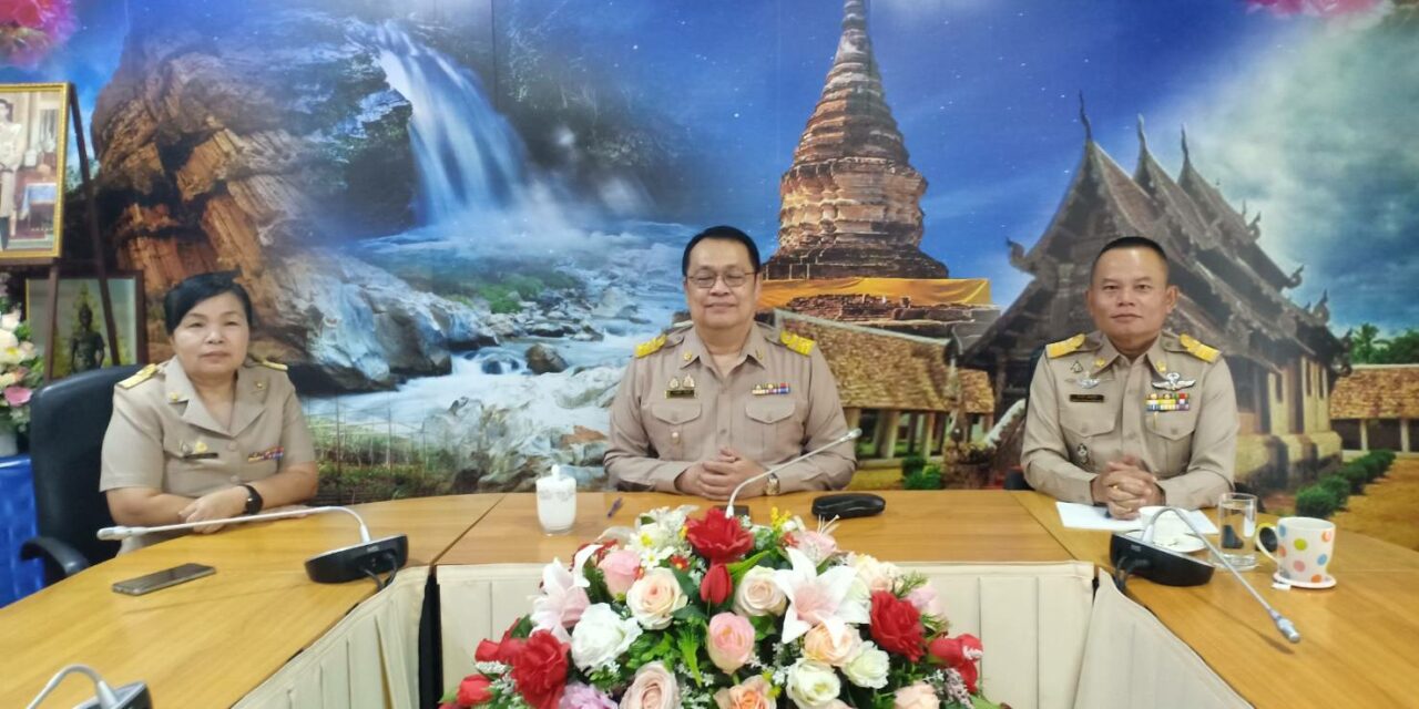 ประชุมขับเคลื่อนโครงการ 1 อำเภอ 1 โรงเรียนคุณภาพ