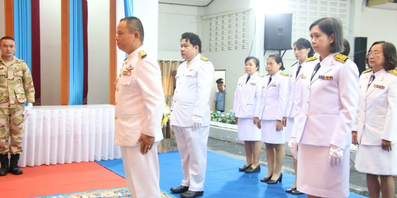 ร่วมกิจกรรมเฉลิมพระเกียรติสมเด็จพระนางเจ้าสิริกิติ์ พระบรมราชินีนาถ พระบรมราชชนนีพันปีหลวง