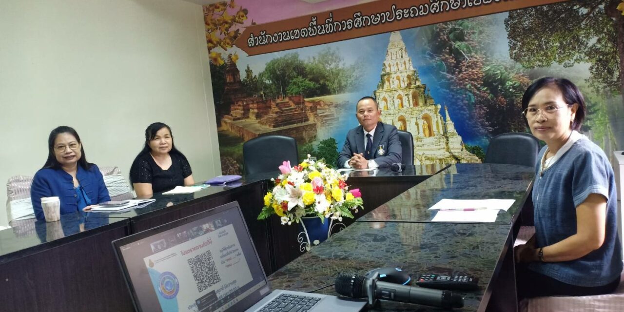 การประชุมดำเนินงาน “สุขาดี  มีความสุข”