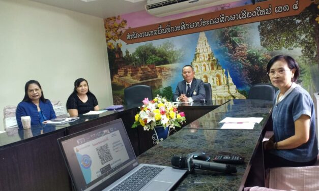 การประชุมดำเนินงาน “สุขาดี  มีความสุข”