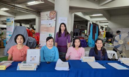 “มหกรรมนวัตกรรมทางวิชาการ” ประจำปีงบประมาณ พ.ศ. 2568