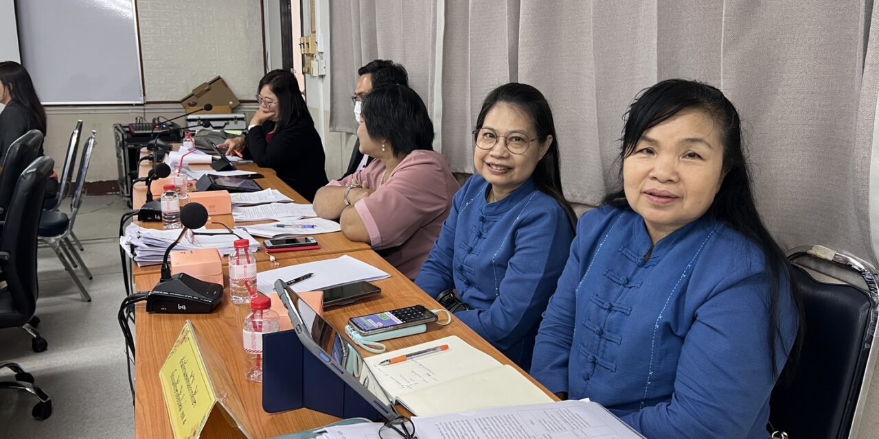 การประชุมคณะอนุกรรมการบริหารราชการเชิงยุทธศาสตร์การศึกษา จังหวัดเชียงใหม่ ครั้งที่2/2568