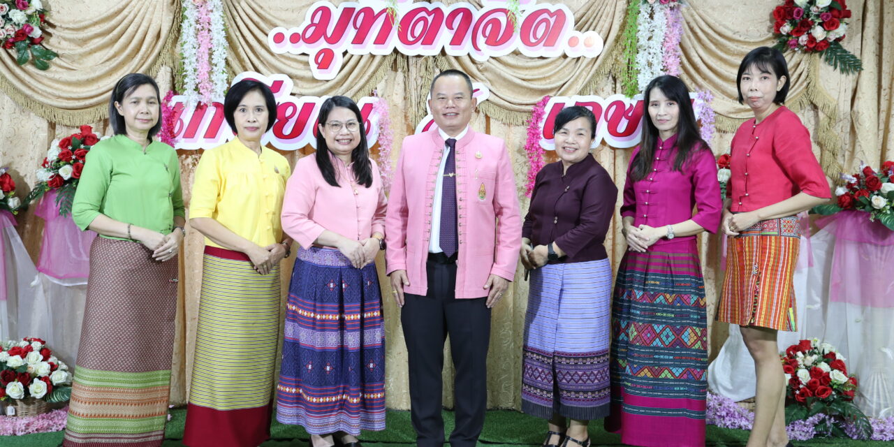 พิธีสืบชะตา ยกย่องเชิดชูเกียรติผู้ทำคุณประโยชน์ให้กับแผ่นดิน ประจำปี พ.ศ. 2568