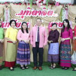 พิธีสืบชะตา ยกย่องเชิดชูเกียรติผู้ทำคุณประโยชน์ให้กับแผ่นดิน ประจำปี พ.ศ. 2568