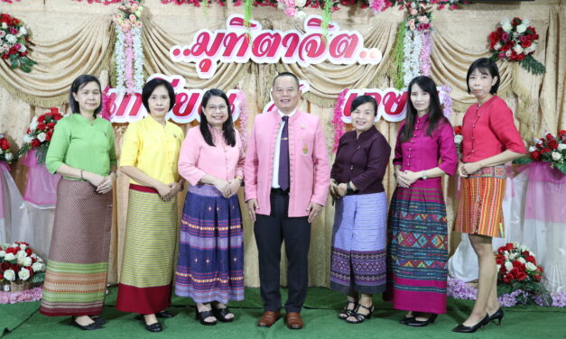 พิธีสืบชะตา ยกย่องเชิดชูเกียรติผู้ทำคุณประโยชน์ให้กับแผ่นดิน ประจำปี พ.ศ. 2568