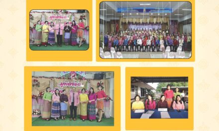 กิจกรรมพิธีสืบชะตา ยกย่องเชิดชูเกียรติผู้ทำประโยชน์ให้กับแผ่นดิน