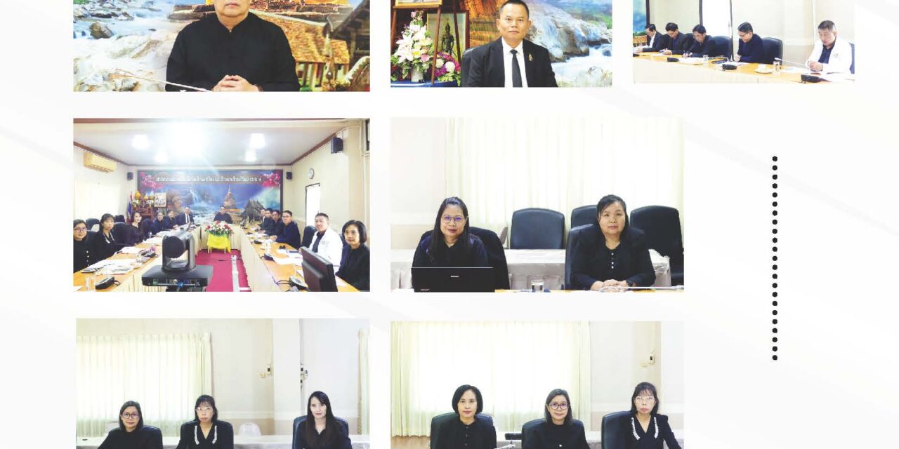 การพิจารณาจัดตั้งงบประมาณประจำปีงบประมาณ พ.ศ. 2570 งบลงทุน รายการค่าครุภัณฑ์ ที่ดินและสิ่งก่อสร้าง