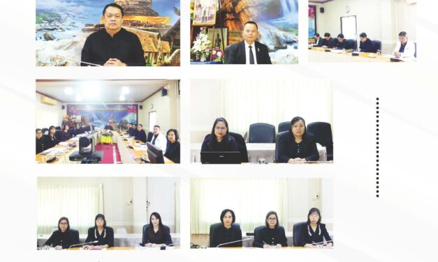 การพิจารณาจัดตั้งงบประมาณประจำปีงบประมาณ พ.ศ. 2570 งบลงทุน รายการค่าครุภัณฑ์ ที่ดินและสิ่งก่อสร้าง