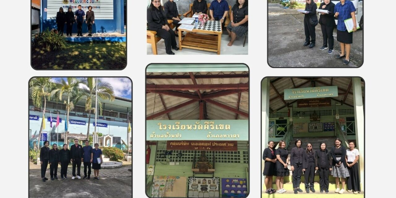 การออกพื้นที่การติดตามตรวจสภาพอาคาร และสิ่งก่อสร้างของโรงเรียนในสังกัด