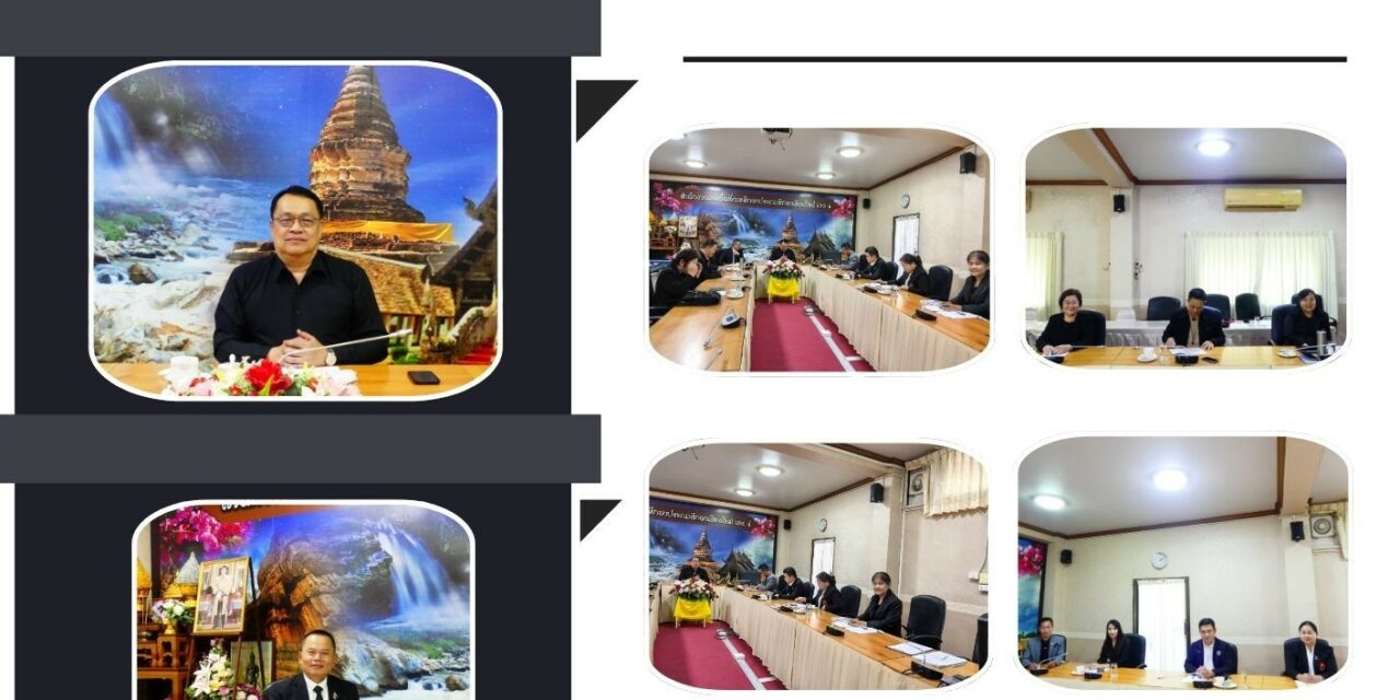 การประชุมการจัดทำแผนชั้นเรียนรายปีของสถานศึกษา ปีการศึกษา 2569