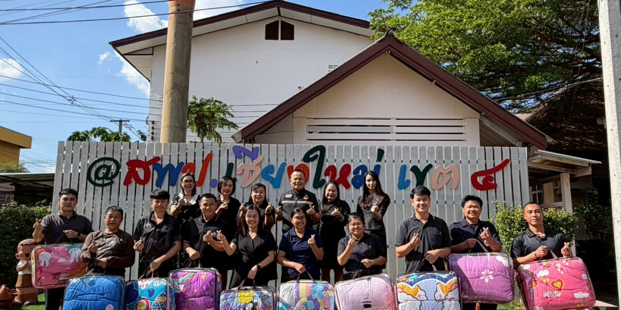 สวัสดีปีใหม่ 2026