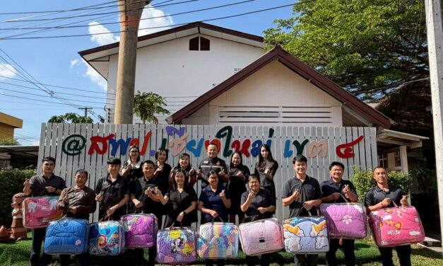 สวัสดีปีใหม่ 2026