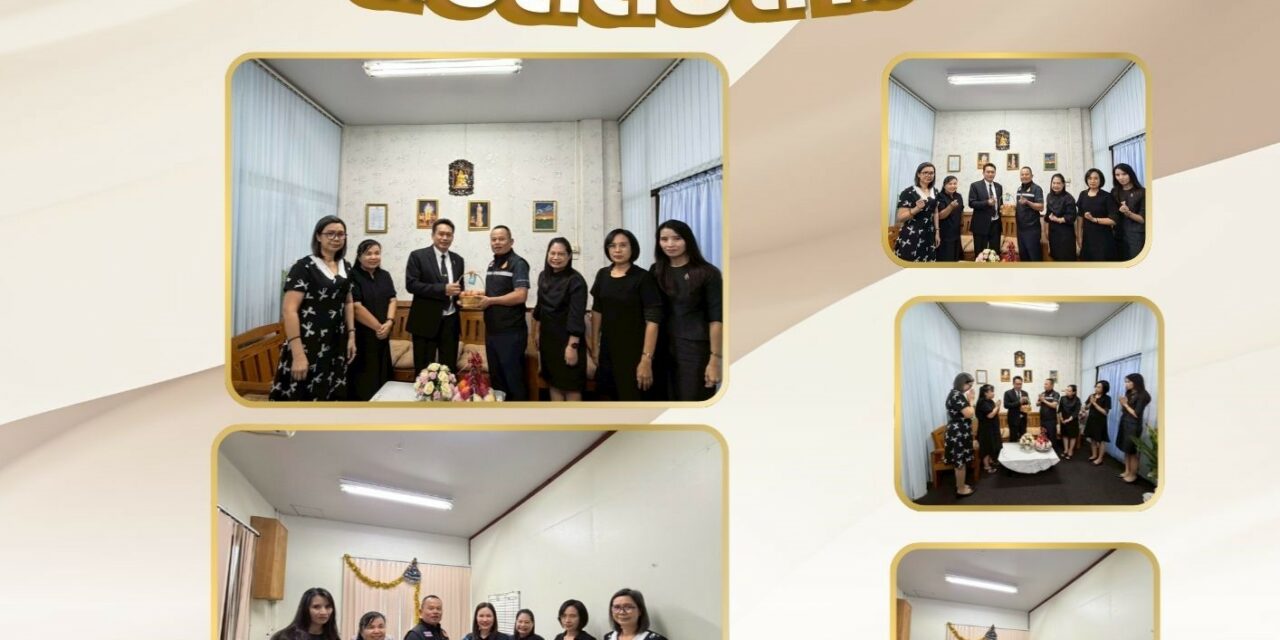 สวัสดีปีใหม่ ปี 2569