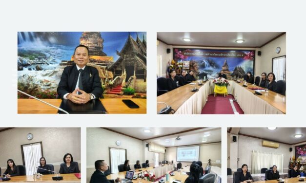 การเข้ารับชม “พฤหัสเช้า ข่าว สพฐ.” ครั้งที่ 4/2569