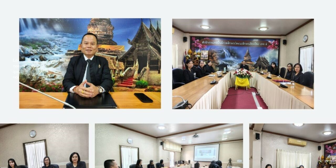 การเข้ารับชม “พฤหัสเช้า ข่าวสพฐ.” ครั้งที่ 4/2569