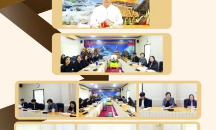 การประชุมพิจารณาการขอรับงบประมาณรายการปรับปรุงซ่อมแซมระบบไฟฟ้าและระบบประปา ประจำปีงบประมาณ พ.ศ. 2569 ครั้งที่ 1/2569