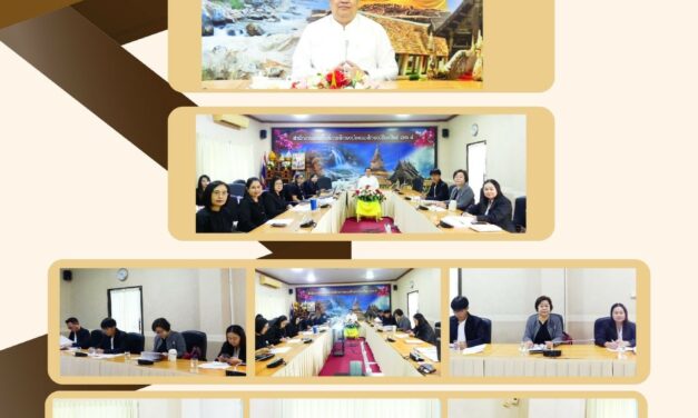 การประชุมพิจารณาการขอรับงบประมาณรายการปรับปรุงซ่อมแซมระบบไฟฟ้าและระบบประปา ประจำปีงบประมาณ พ.ศ. 2569 ครั้งที่ 1/2569