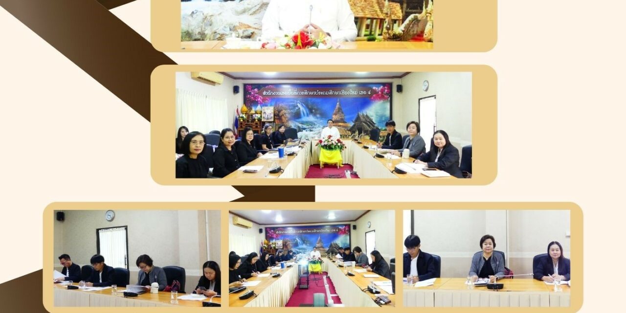 การประชุมคณะกรรมการพิจารณาการขอรับงบประมาณรายการค่าปรับปรุงซ่อมแซมระบบไฟฟ้าและระบบประปา ประจำปีงบประมาณ พ.ศ.2569