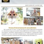 กิจกรรมเข้าแถวเคารพธงชาติ สวดมนต์ไหว้พระ