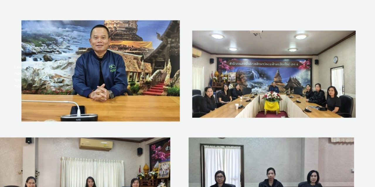 การเข้ารับชม “พฤหัสเช้า ข่าว สพฐ.” ครั้งที่ 12/2569