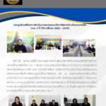ประชุมขับเคลื่อนการดำเนินงานตามแผนบริหารจัดการโรงเรียนขนาดเล็ก ระยะ 3 ปี (ปีการศึกษา 2568 – 2569)