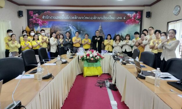 การประชุม ita  สถานศึกษา และร่วมกล่าวปฏิญญาโรงเรียนสุจริต