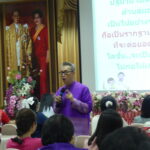 การอบรมให้กับครูผู้จัด ประสบการณ์ให้กับเด็กปฐมวัยในหัวข้อ “ชวนอ่าน เขียน ห่างไกลจอ เสริมสมรรถนะและทักษะชีวิตเพื่อพัฒนาเด็ก ตามวัย”