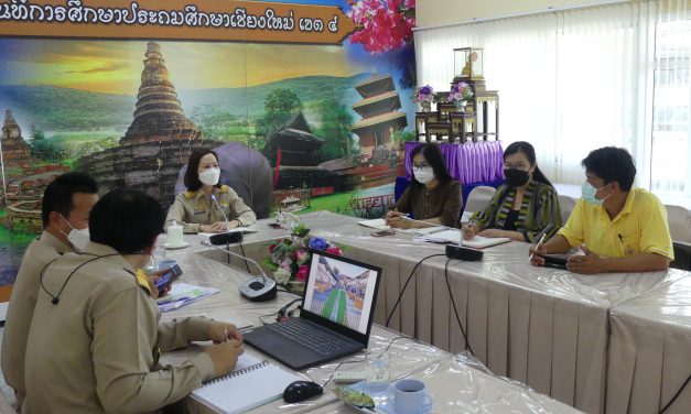 การประชุมหารือในการปรับปรุงภูมิทัศน์ ภายในบริเวณพื้นที่ สพป.เชียงใหม่ เขต 4