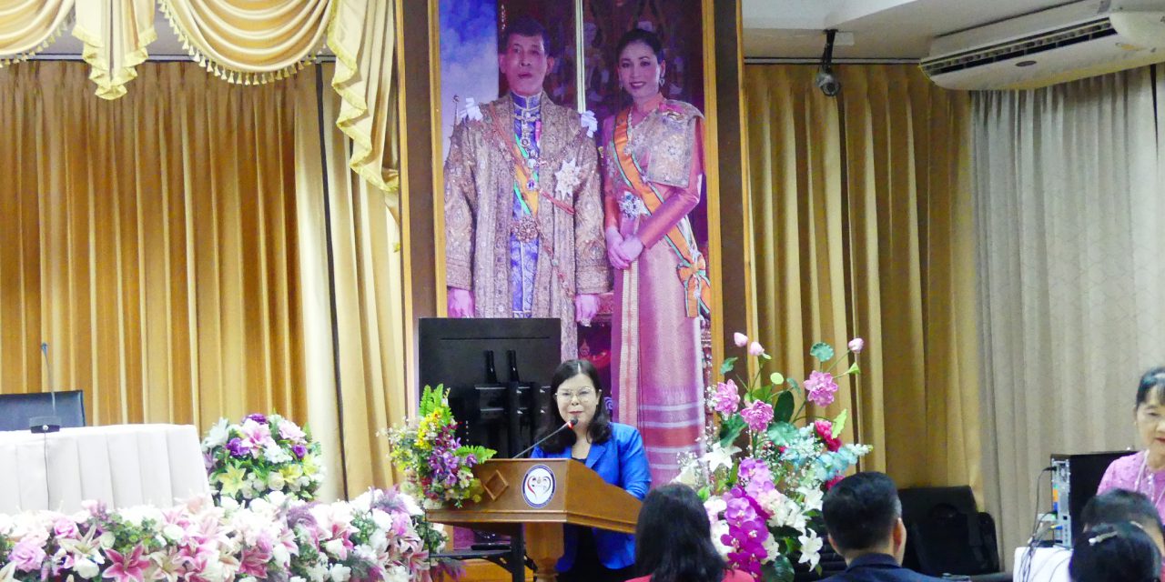 กลุ่มอำนวยการ สพป.เชียงใหม่ เขต 4 ดำเนินการจัดการประชุมผู้บริหารสถานศึกษา ครั้งที่ 3/2566