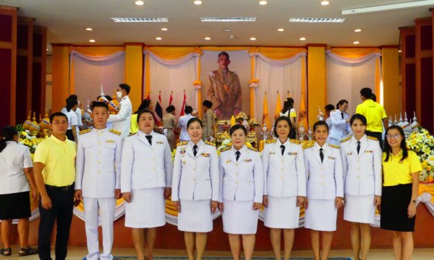 ร่วมพิธีถวายพระพรชัยมงคล พระบาทสมเด็จพระปรเมนทรรามาธิบดีศรีสินทร มหาวชิราลงกรณ พระวชิรเกล้าเจ้าอยู่หัว