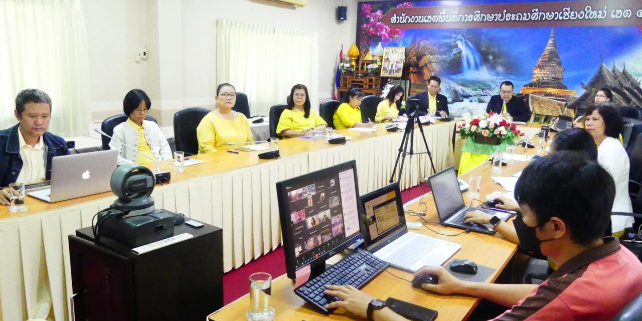 การประชุมผู้บริหารสถานศึกษา ครั้งที่5/2567