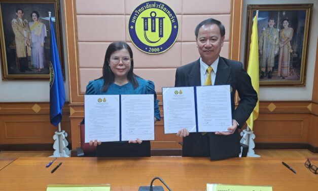 ร่วมลงนามบันทึกข้อตกลงความร่วมมือทางวิชาการ ระหว่างสำนักงานเขตพื้นที่การศึกษาประถมศึกษาเชียงใหม่ เขต 4 กับ มหาวิทยาลัยฟาร์อีสเทอร์น