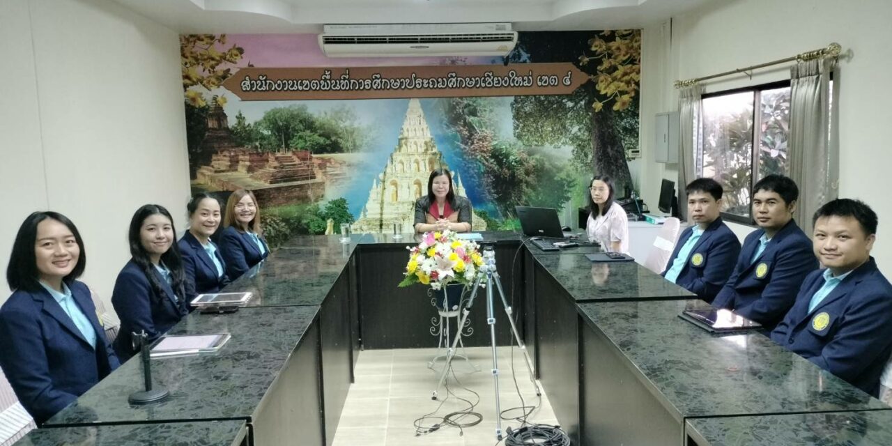 จดหมายข่าว ฉบับที่ 10/2568 นางปวีณ์พิมพ์ โรจนมณี ผู้อำนวยการกลุ่มอำนวยการ ให้การต้อนรับนักศึกษาคณะศึกษาศาสตร์และศิลปศาสตร์ มหาวิทยาลัยฟาร์อีสเทอร์น