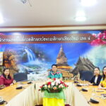 เข้าร่วมรับชมรายการพฤหัสเช้าข่าว สพฐ. ครั้งที่ 16/2568