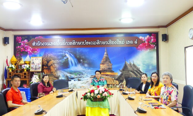 เข้าร่วมรับชมรายการพฤหัสเช้าข่าว สพฐ. ครั้งที่ 16/2568