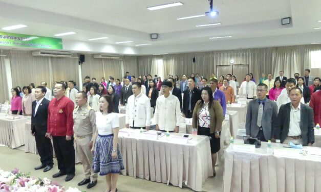 การจัดประชุมผู้บริหารสถานศึกษา ครั้งที่ 2/2568