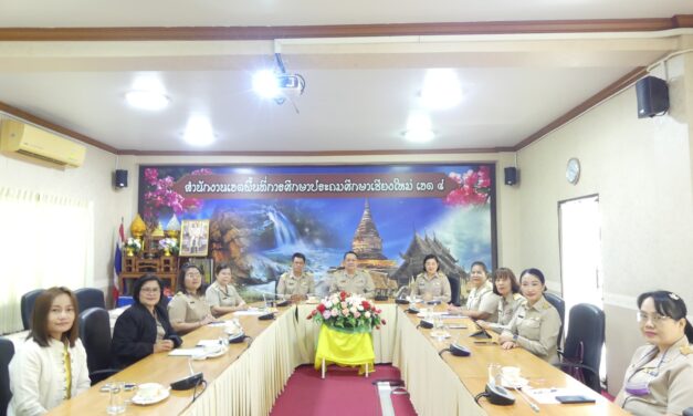 เข้าร่วมการประชุมระดมความคิดเห็น “ปัญหาหนี้สินของข้าราชการ (ครู)