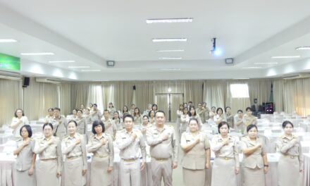 จดหมายข่าว ฉบับที่ 17/2568 การประชุมเชิงปฏิบัติการประกาศนโยบาย การพัฒนาระบบบริหารเพื่อต่อต้านการทุจริต และไม่รับของขวัญ No Gift Policy ส่งเสริมคุ้มครองจริยธรรมและชี้แจงแนวทาง การเตรียมรับการประเมินคุณธรรมและความโปร่งใสในการดำเนินงานเพื่อยกระดับผลการประเมินให้สูงขึ้น