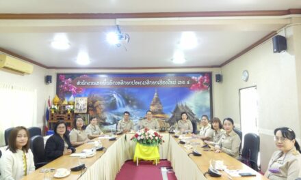 จดหมายข่าว ฉบับที่ 18/2568 เข้าร่วมการประชุมระดมความคิดเห็น “ปัญหาหนี้สินของข้าราชการ (ครู)